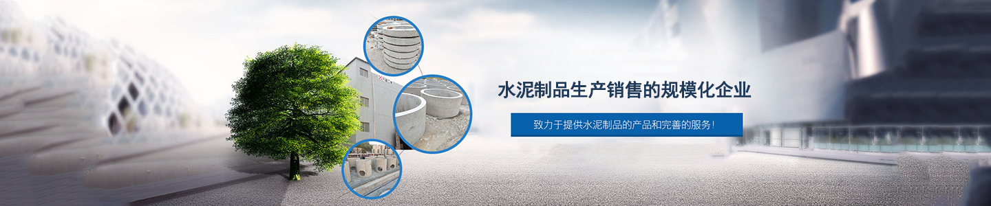 其他頁banner